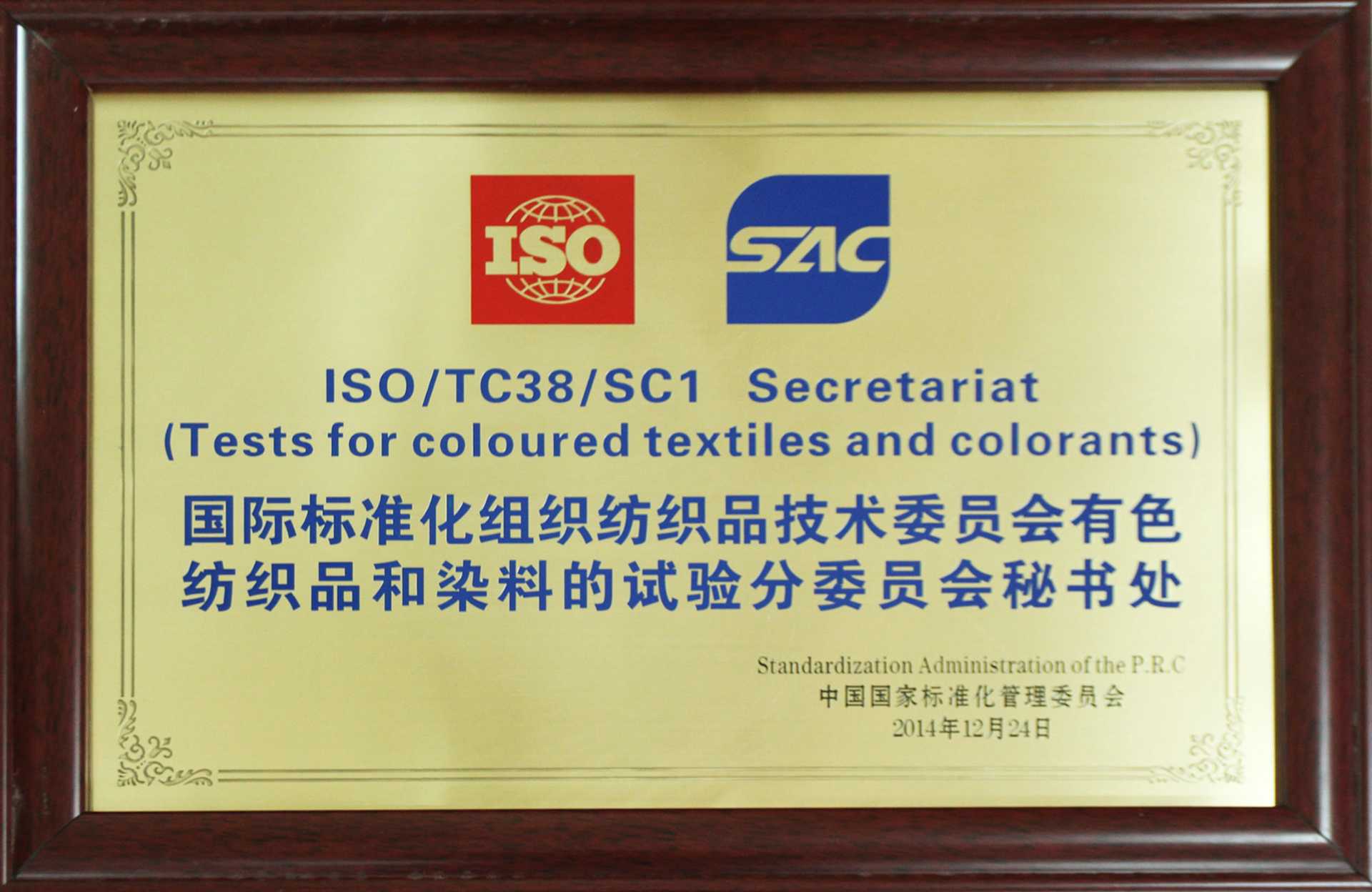 ISO/TC38/SC1 Secretariat