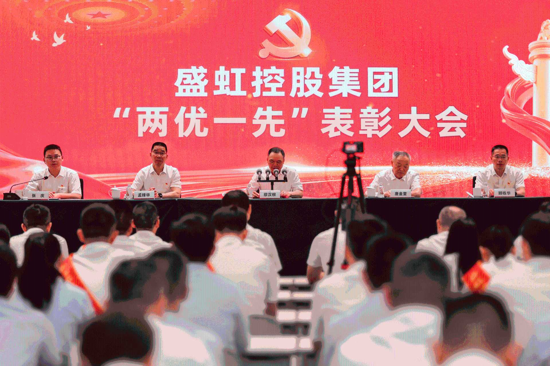 新闻图片